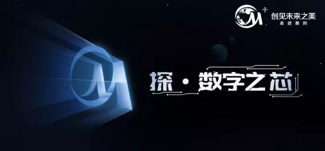 8年投入过百亿,美的集团用数字化重塑制造与生活-家电圈官网