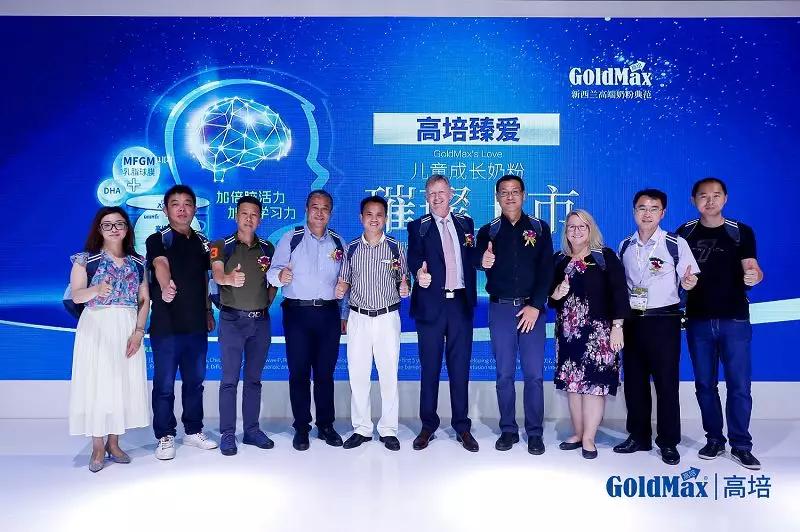 恒天然重要合作品牌,高培阵营再添新军