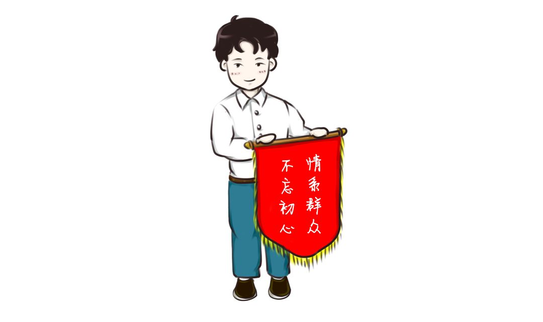 东新街居民送锦旗 点赞城管心系百姓