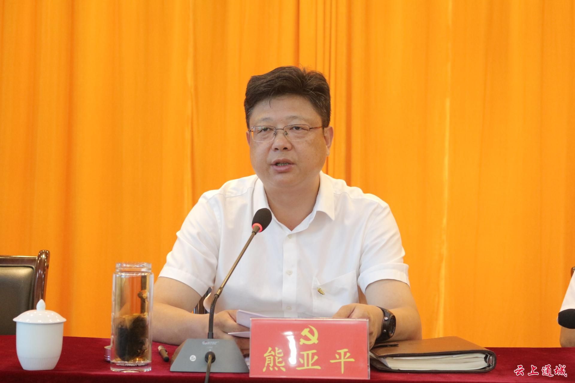 县委书记熊亚平指出,2019年"上半场"我县工作有成绩,有亮点,在全市