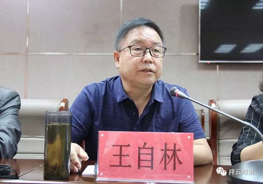 省延安精神研究会会长赵立雄到祥云调研