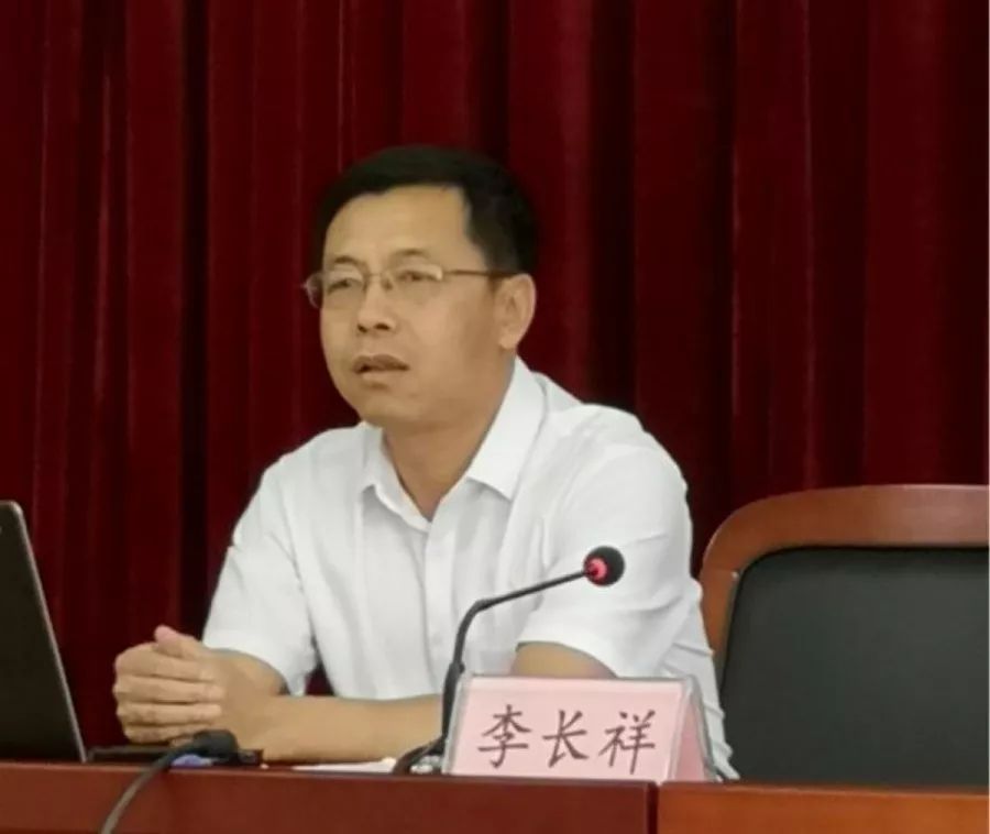 辽源市政务服务和数字化建设管理局局长李长祥作题为"加快智慧辽源