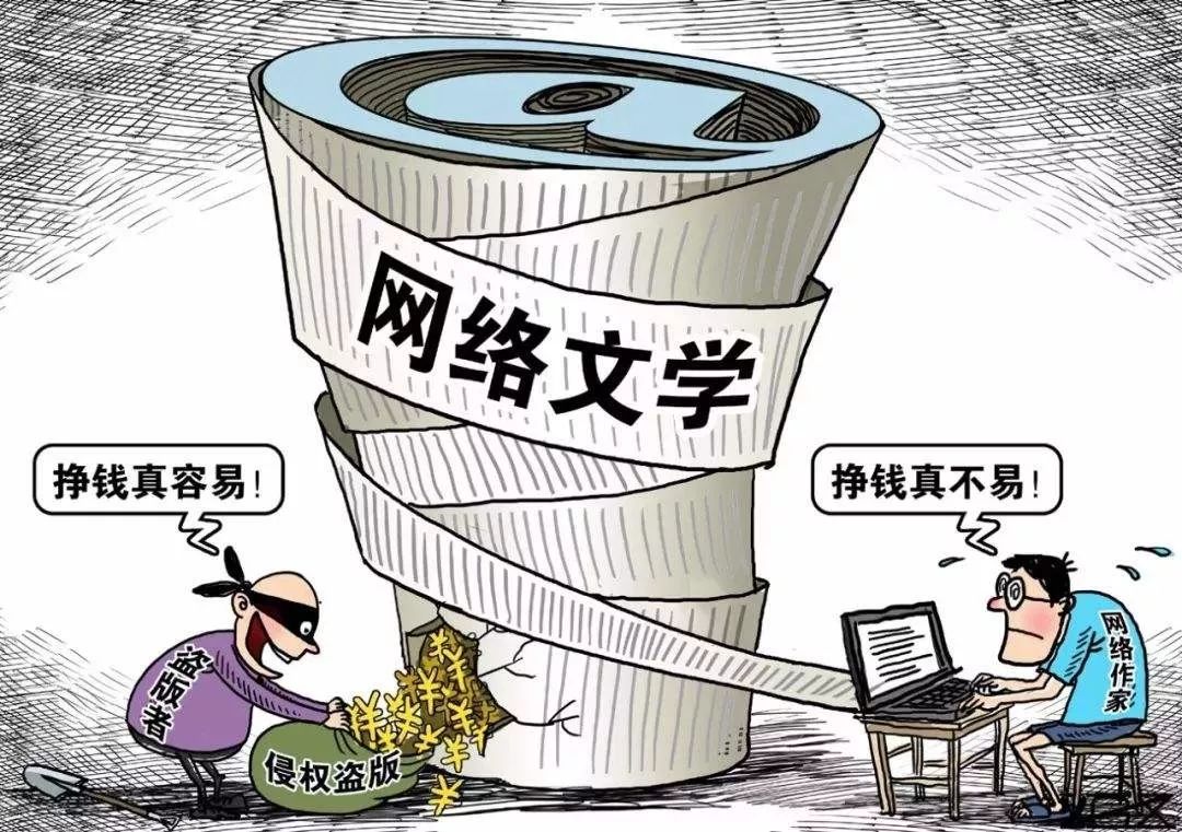 网络文学漫画怎样看待网络文学的通俗性,尤其是小说的价值和意义?