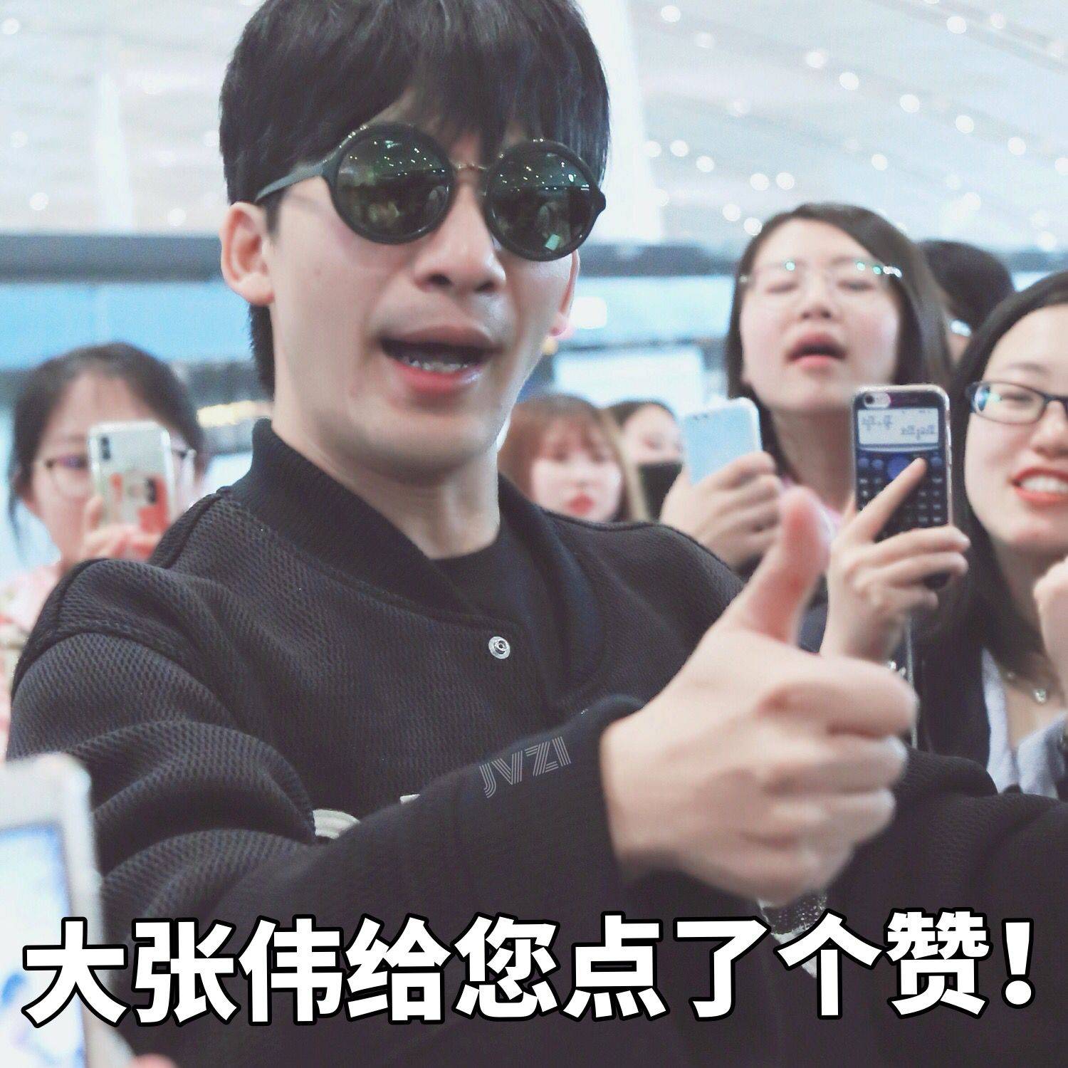 不会写段子的明星不是好歌手人间精品大张伟营销界的文案奇才