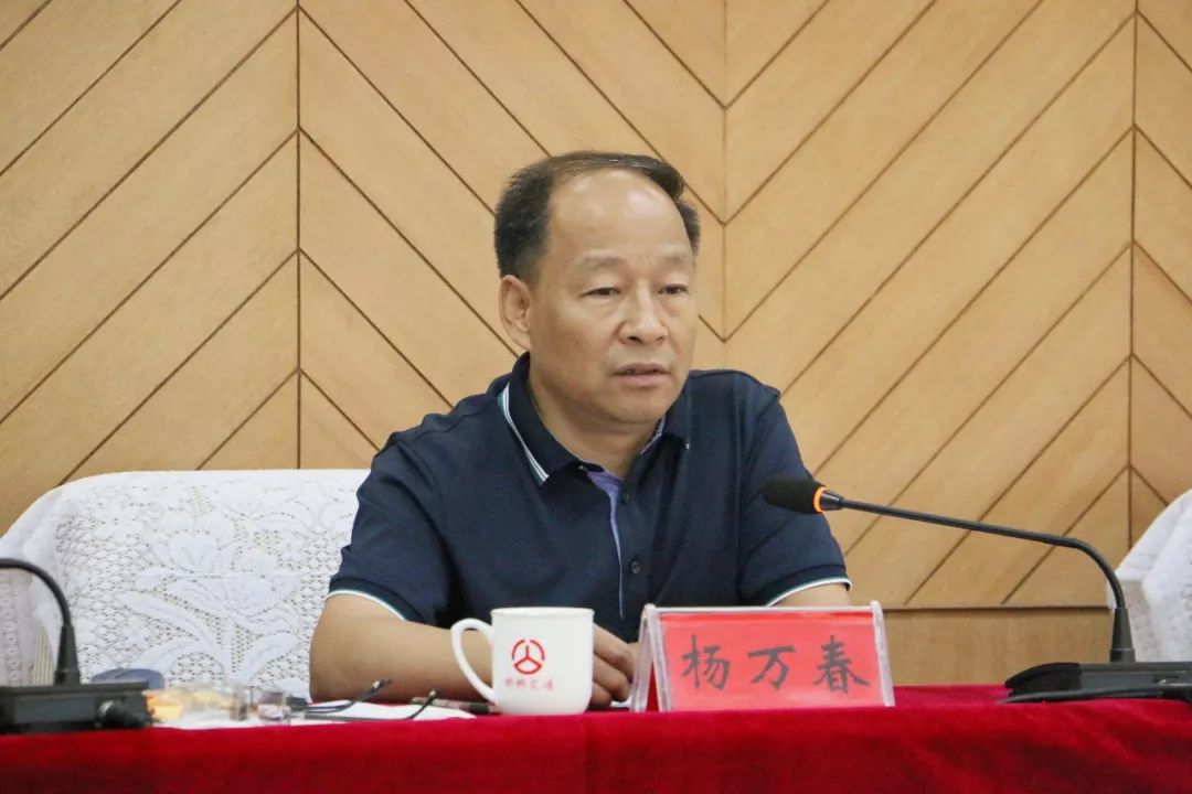 局领导王录昌,沈付湘,张志鹏,尹向东,王洪波,高书官,刘现祥出席会议.