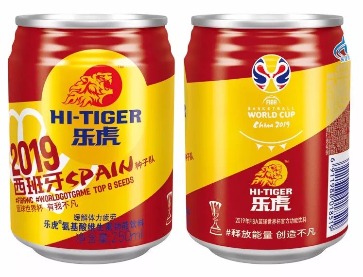 乐虎篮球世界杯纪念罐上市快来尝鲜