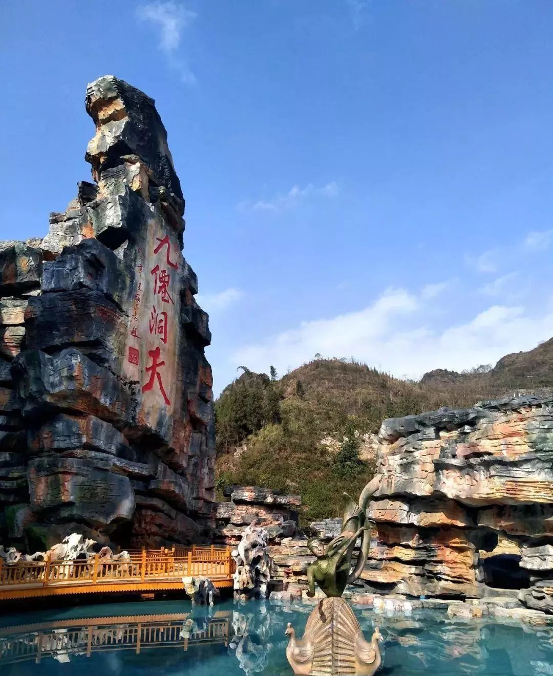 位于古生物化石之乡贵州关岭的贵州九仙旅游景区,有着世界溶洞精品