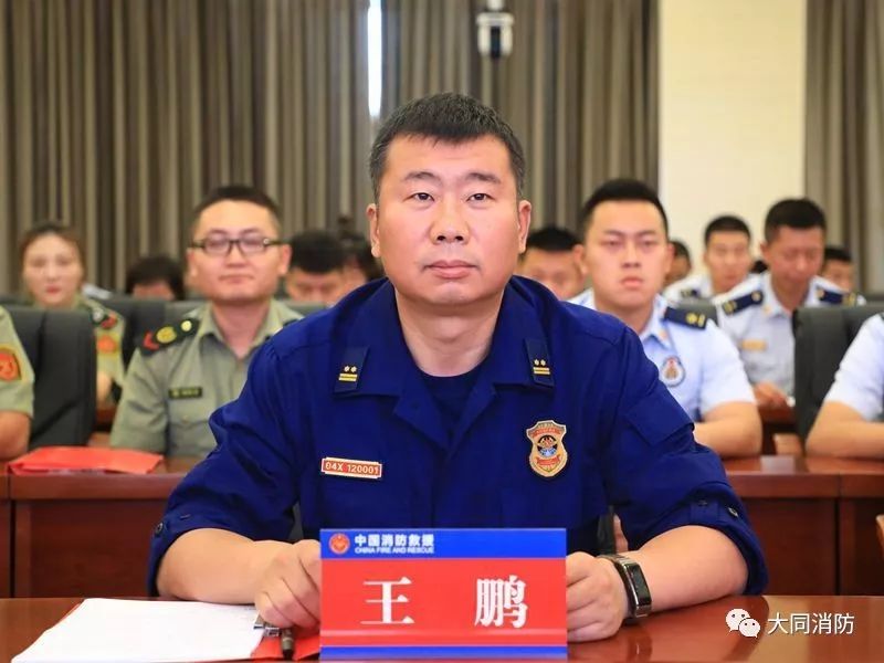 7月25日上午,大同市消防支队在支队机关九楼会议室组织"安全在我身边