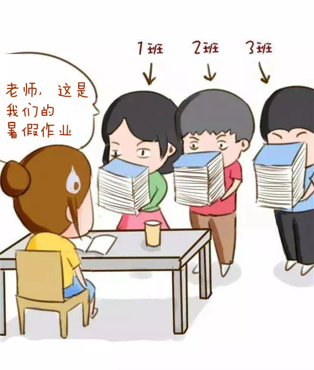 原创暑假作业交给老师后真的都被当废品卖了吗看老师怎么回答