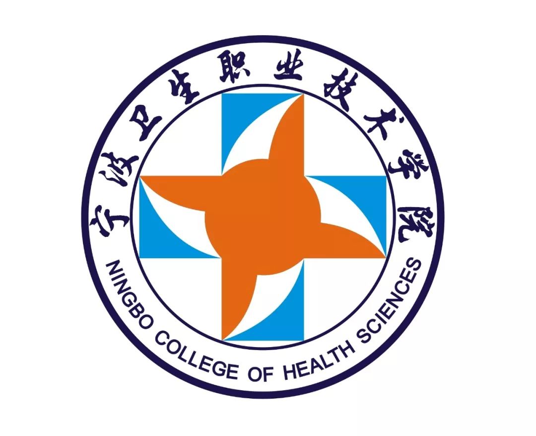 宁波卫生职业技术学院甘肃报考指南