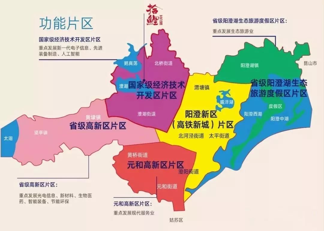 苏州相城区地图查看图片