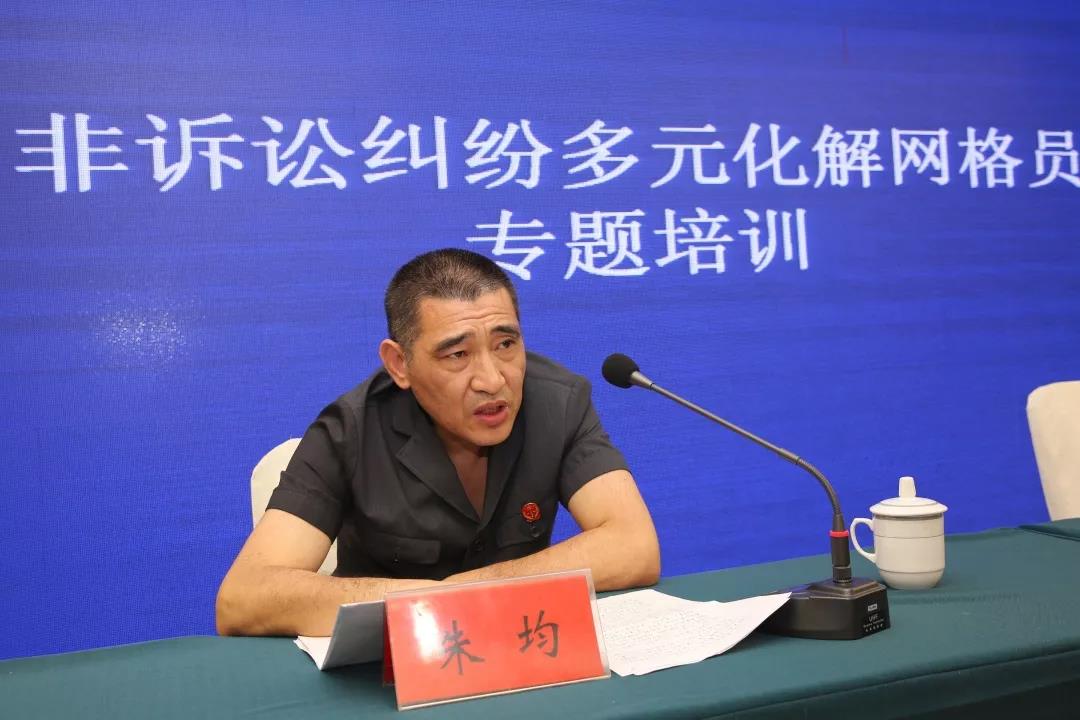 多元化解新助力兴化法院开展网格员业务培训