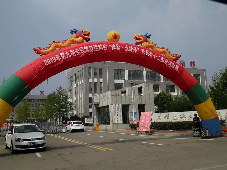 莒县幼儿足球赛报名（莒县幼儿足球赛报名时间） 莒县幼儿足球赛报名（莒县幼儿足球赛报名时间）《莒县足球协会官网》 足球资讯