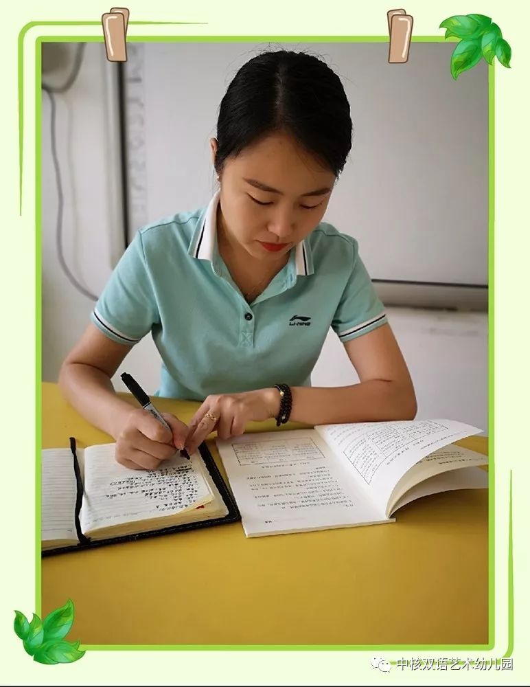 我是中核幼儿园教师之多才多艺的小燕老师