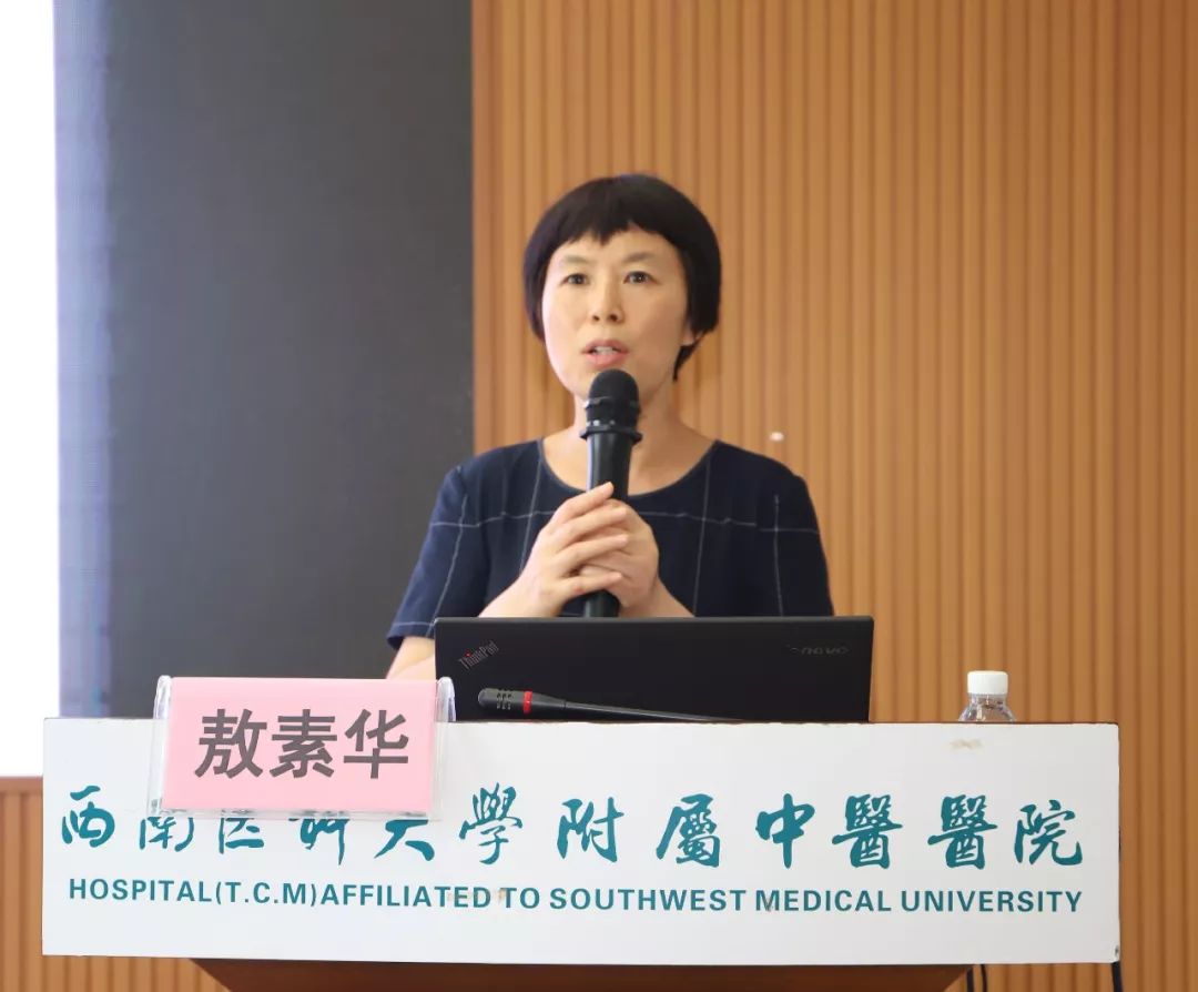 药大学附属医院董艳作《真实世界研究的临床价值—从gold指南到aecopd