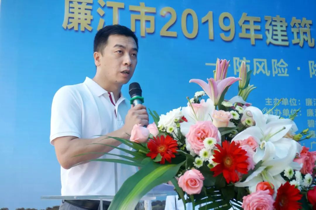廉江市2019年建筑质量与施工安全观摩交流会在廉江碧桂园三期项目举行