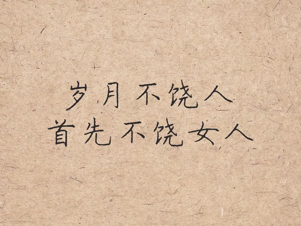 这几句话写得很漂亮