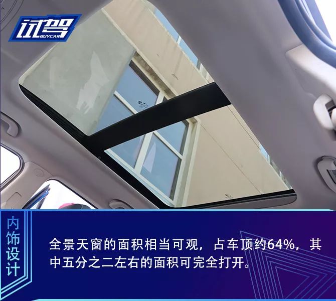 "三双"不易 尚需努力 试驾北汽智达x3