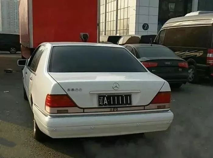 沈阳最牛b的车牌号交警大哥都说ne