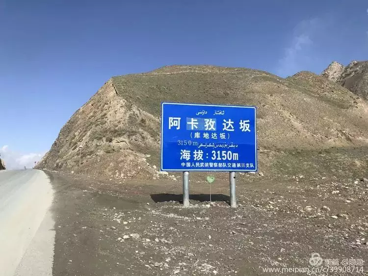 骑行新藏线攻略20196