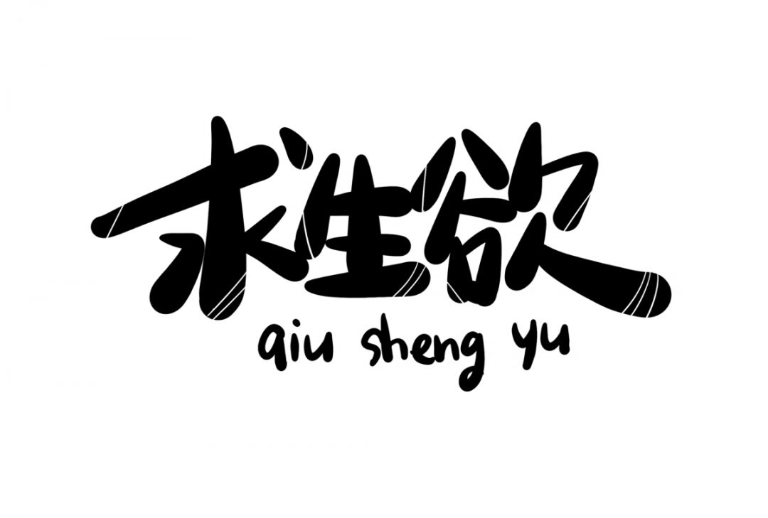求生欲究竟可以有多强?新一代凌派告诉你