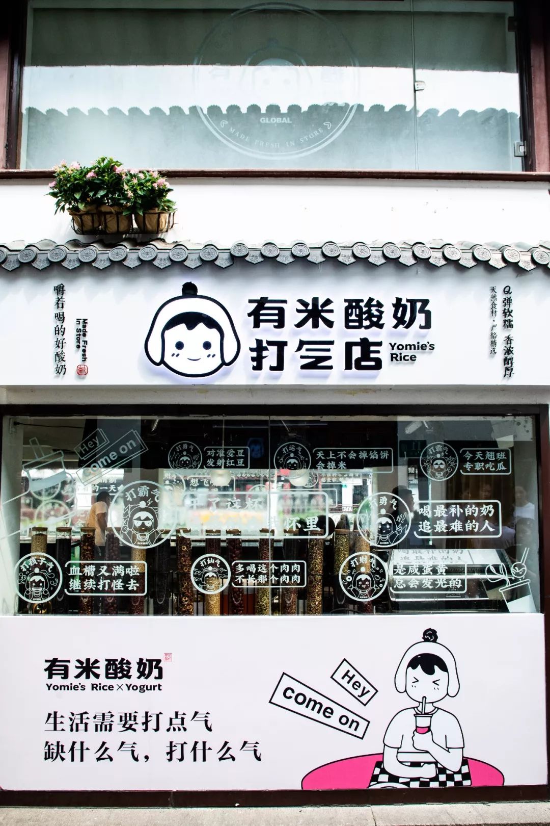 悉尼饮品界大网红空降魔都干了这杯酸奶又是元气满满的一天