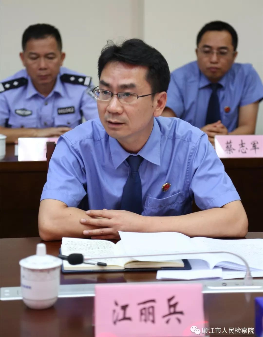 和风化雨沁心脾上级关怀注动力湛江市检察院张和林检