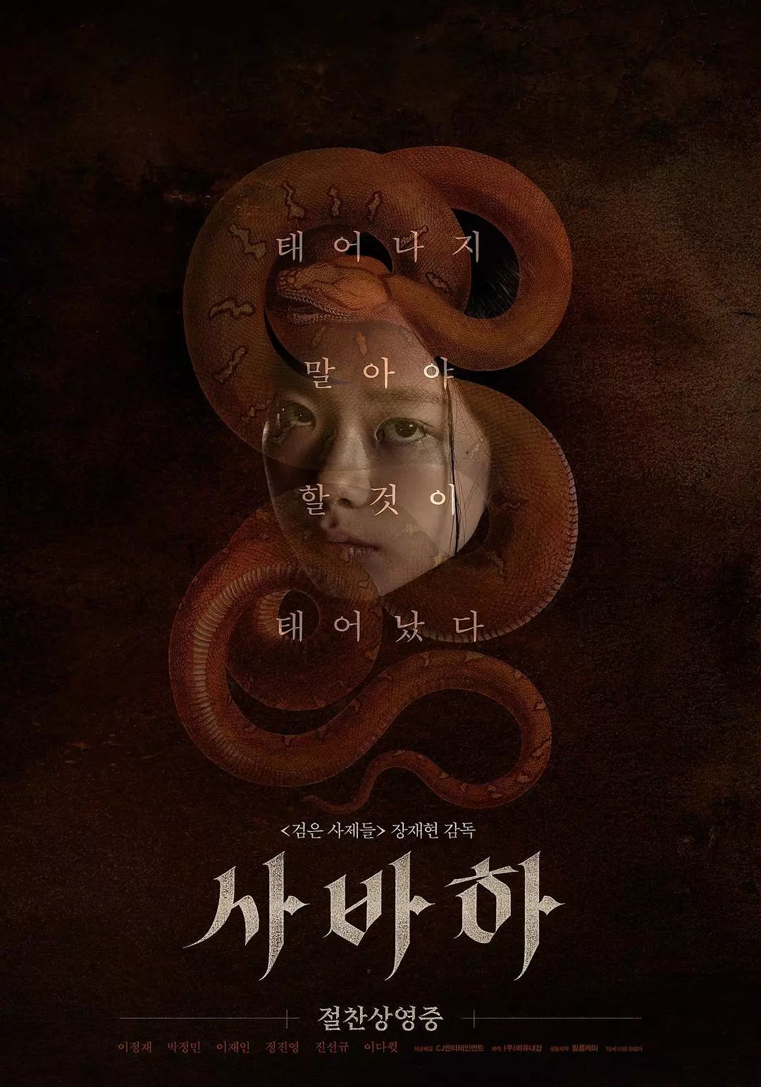 《娑婆诃》作为一个经常抄袭,还鸠占鹊巢的国家,南朝鲜将我们的文化也