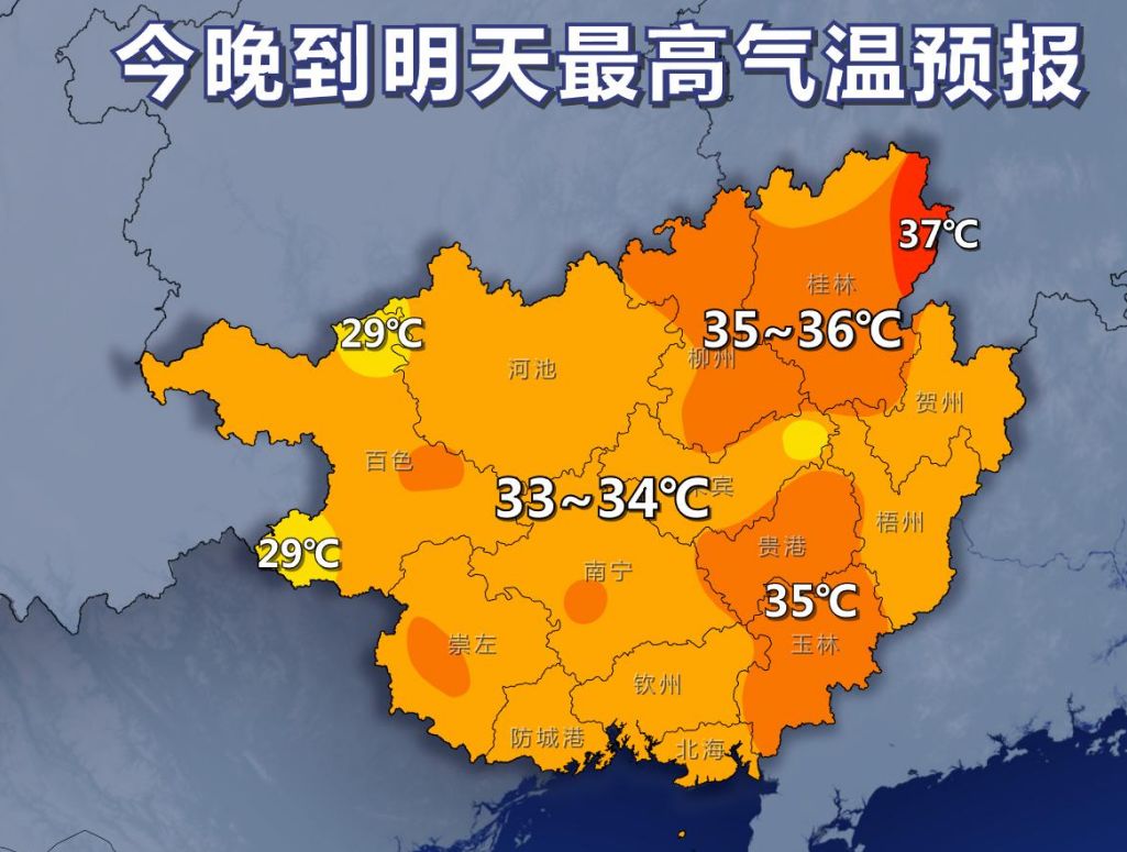 全国热哭预警地图图片