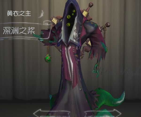 第五人格黄衣之主将要加强看到最后一点玩家最强屠夫