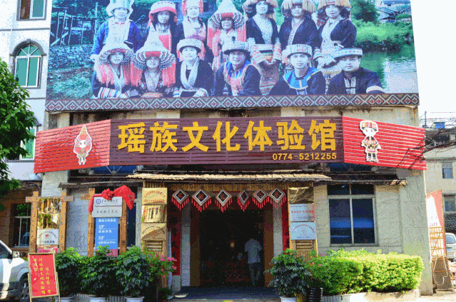 瑶族传统服饰用黑色土布做底,全身上下装饰着"红,黄,白,绿"四色绣锦.