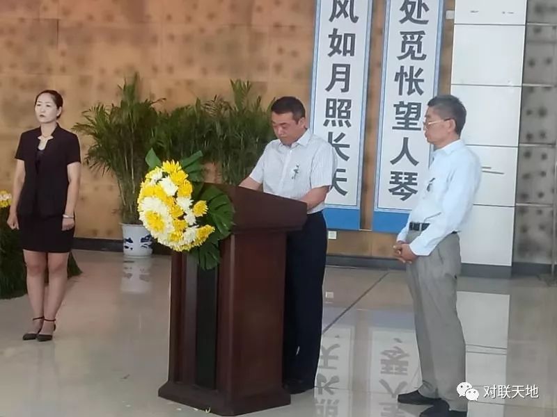 著名詩人林從龍先生遺體告別儀式在鄭州殯儀館舉行