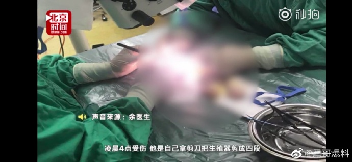 18岁男生挥刀自宫断成4块背后原因让人震惊