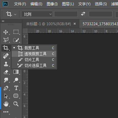 ps小技巧教你把图片摆正