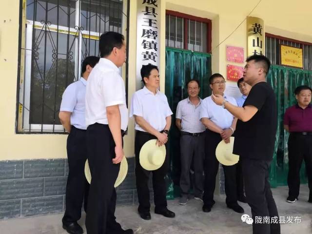 定西市脱贫攻坚考察团来成县考察交流脱贫攻坚工作