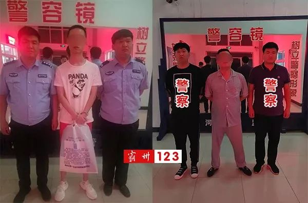 吸毒用微信卖淫嫖娼霸州多人被抓