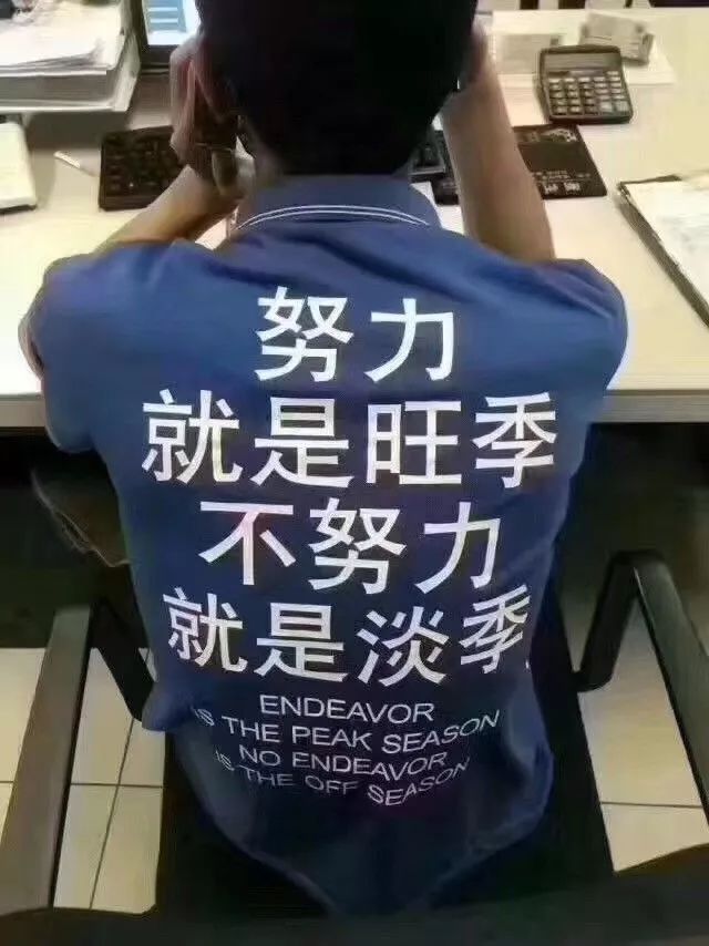 民间文案又双叒叕来了大写的服气