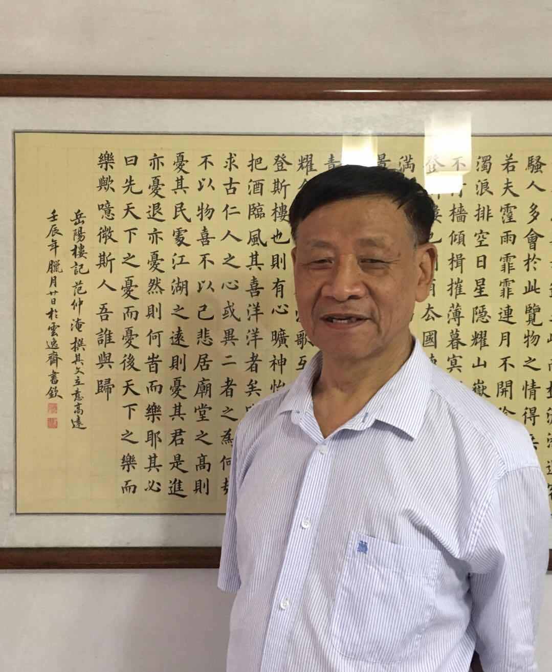 当代著名书法家