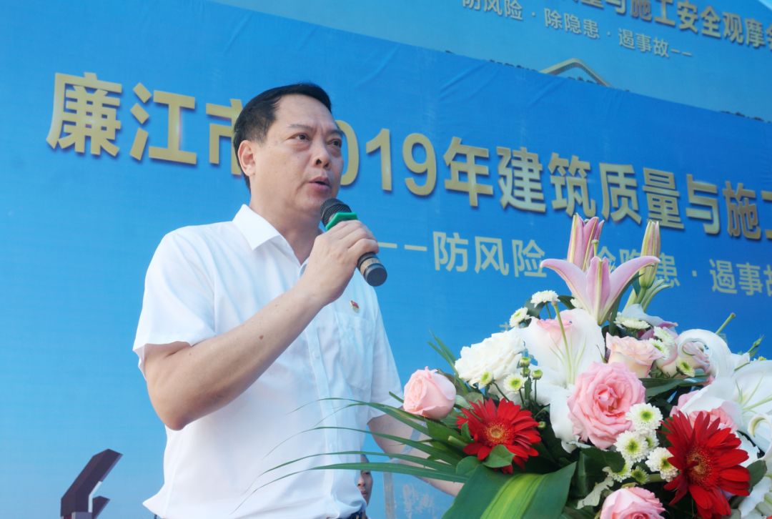 廉江市2019年建筑质量与施工安全观摩交流会在廉江碧桂园三期项目举行
