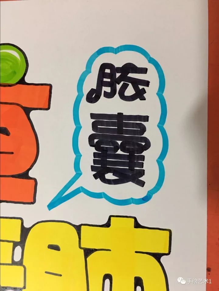 呢,因为囊的笔画很多,看到很多药店人在这样的字体结构书写很大或者很