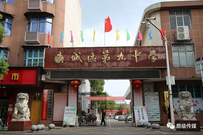 鼎城这几所中学合并丨新组建的阳明中学会是什么样?