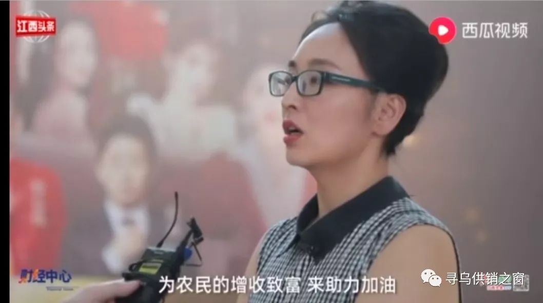 "7月23日,赣州寻乌县副县长米雅娜坐在了阿里巴巴2019脱贫攻坚公益