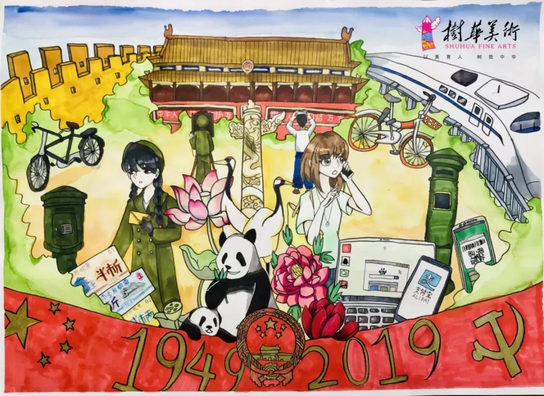 树华名师 |  黄嘉玲:我梦想着绘画,我画着我的梦想