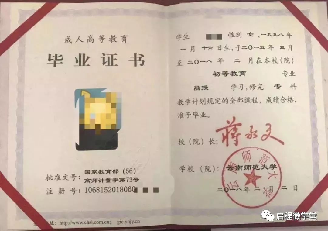 高起专招生专业:药学,护理学.