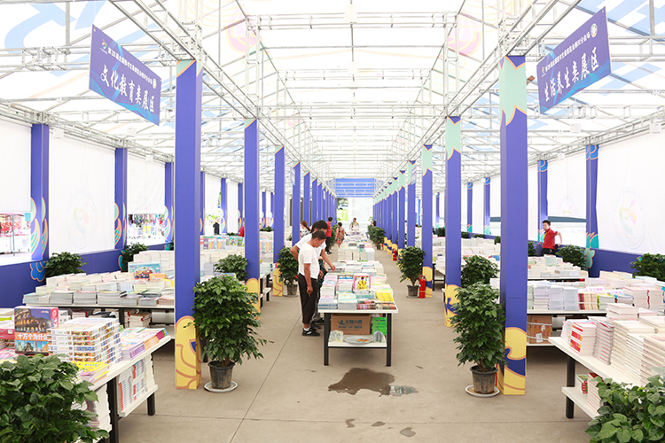 第29届全国图书交易博览会铜川分会场布展已就绪_活动