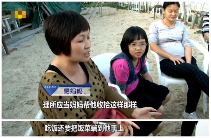 热点变形计开播13年内幕曝光那些被改造的孩子如今怎么样了