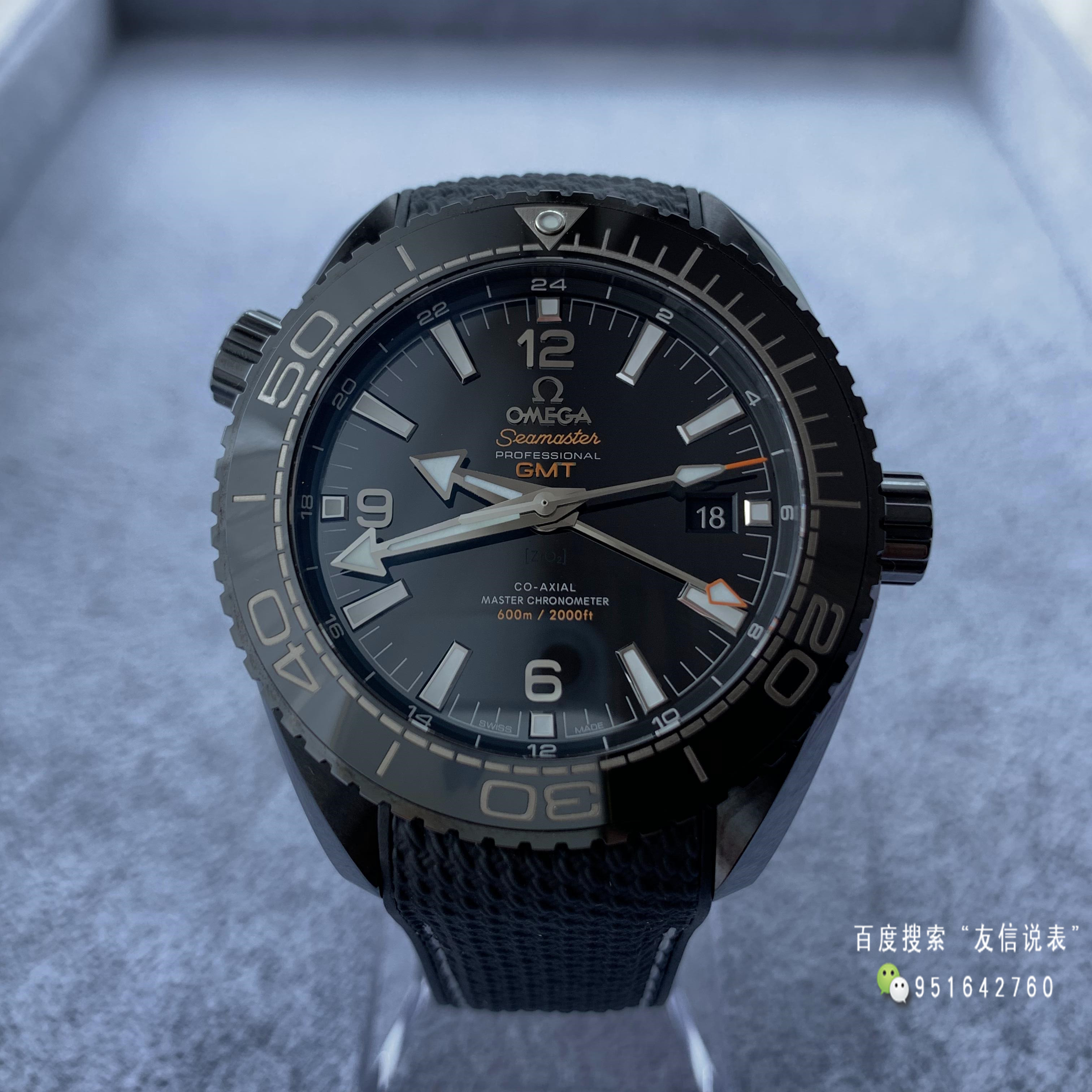 黑色的表最酷欧米茄海马系列海洋宇宙深海之黑腕表
