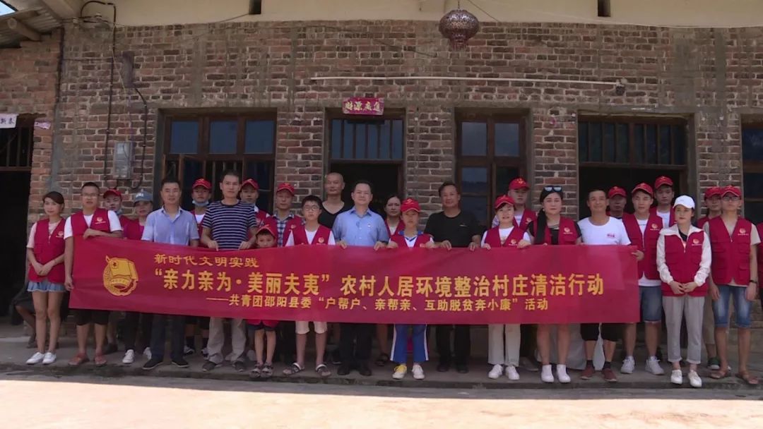 他们在这里7月25日,团县委组织20余名青年志愿者在白仓镇千秋村开展"