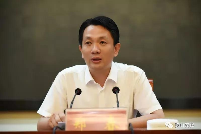 信阳市罗山县召开富脑强能计划城市规划建设专题培训会