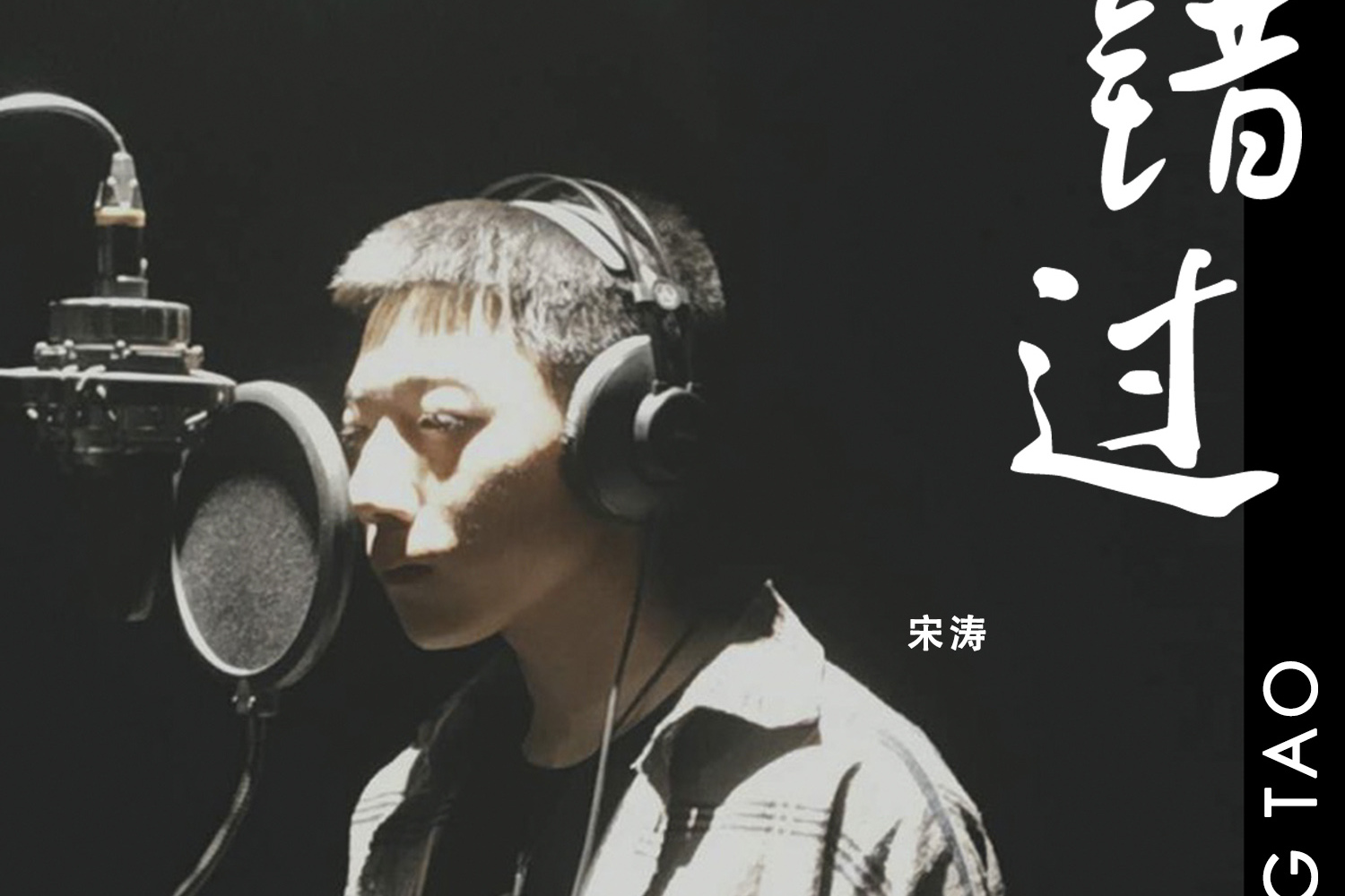 1264《救命稻草》饭制版mv